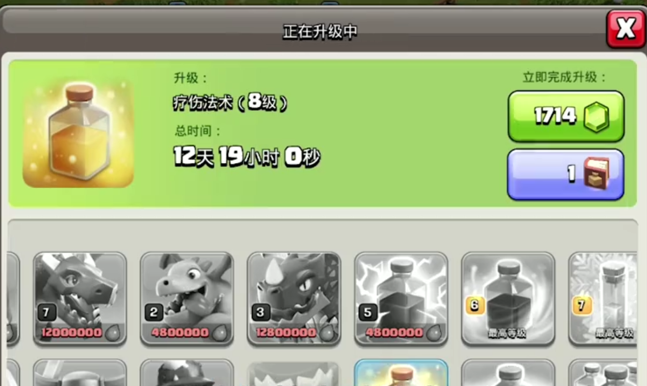 部落冲突帽子怎么玩