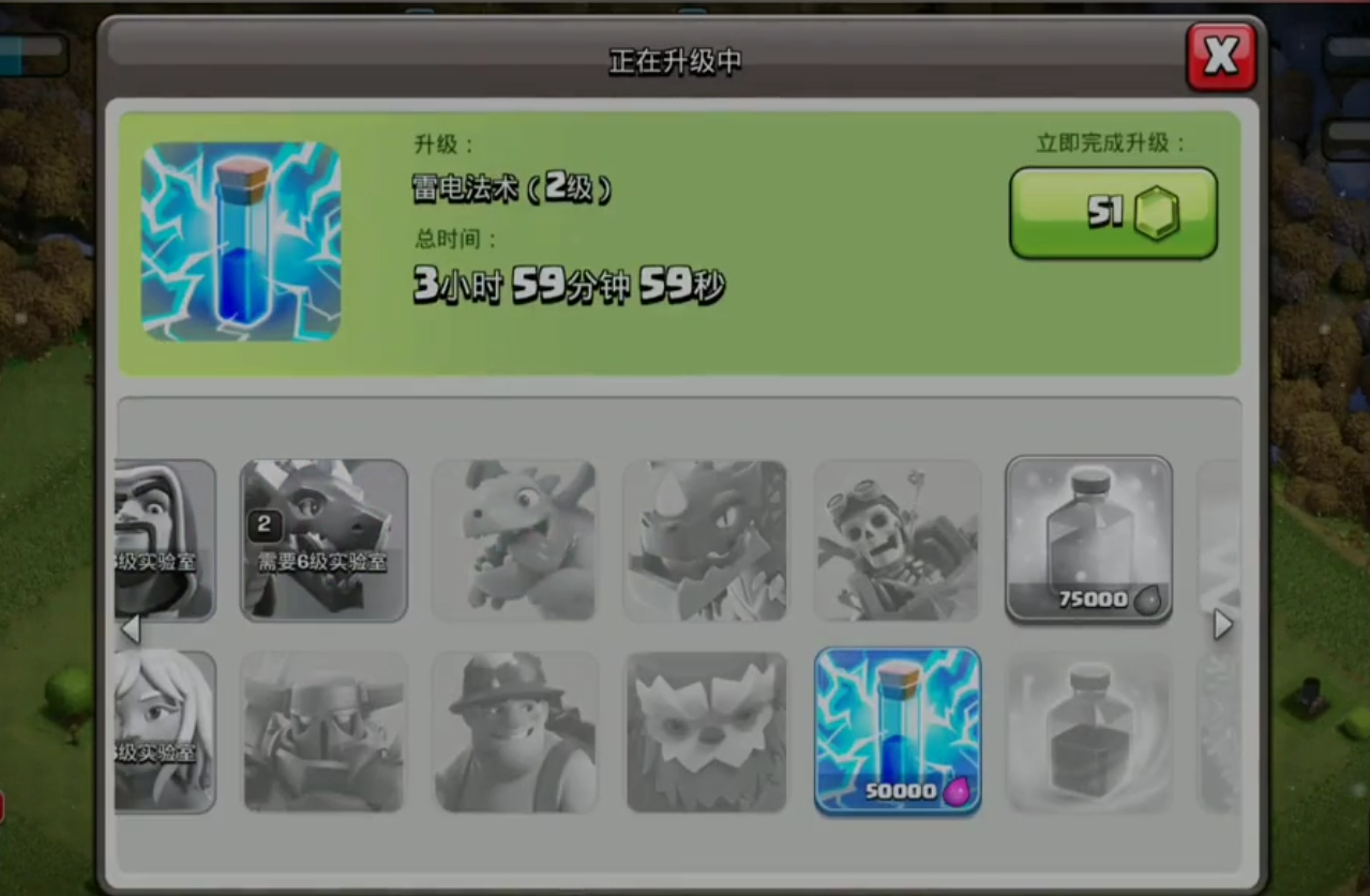 部落冲突帽子怎么玩