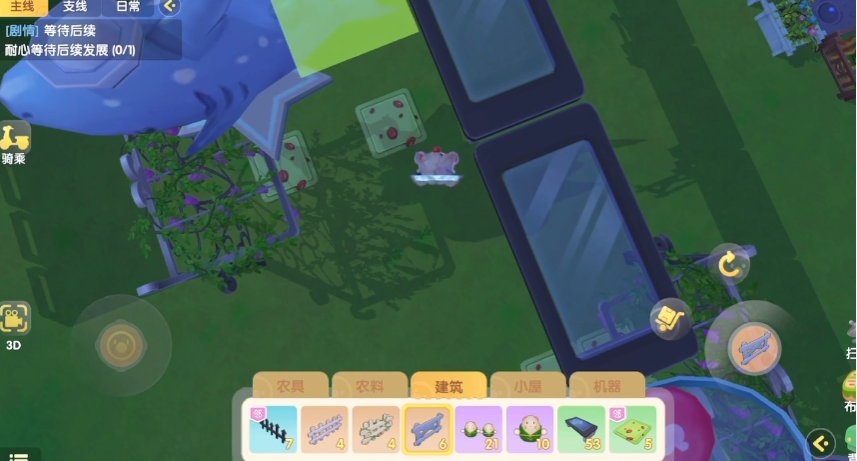 摩尔庄园栏杆怎么换位