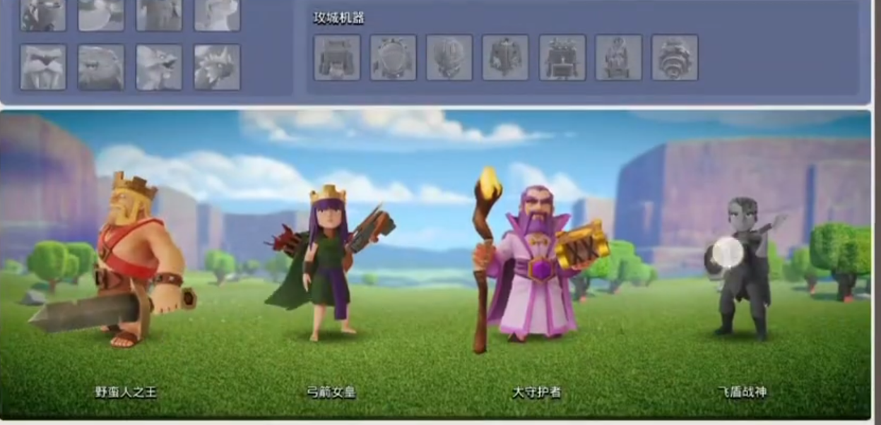 部落冲突猫猫部落怎么获得 部落冲突猫猫部落怎么获得