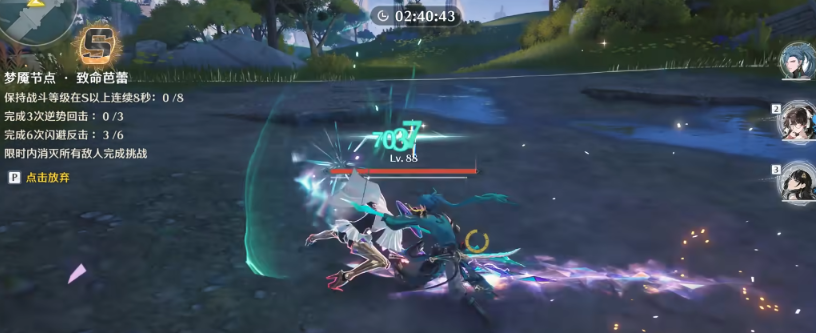 鸣潮怎么打boss最快