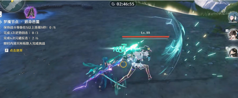 鸣潮怎么打boss最快