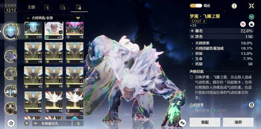 鸣潮怎么快速到20级