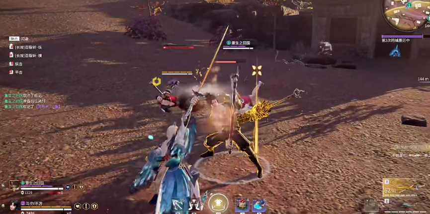 永劫无间什么角色配太刀