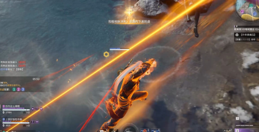 永劫无间火男技能一阳指怎么用