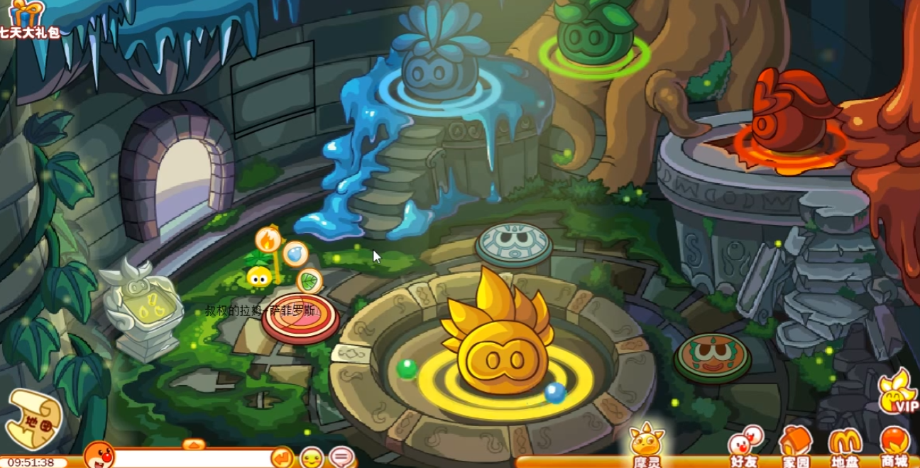 摩尔庄园里的鸡窝怎么打扫 摩尔庄园里的鸡窝怎么打扫