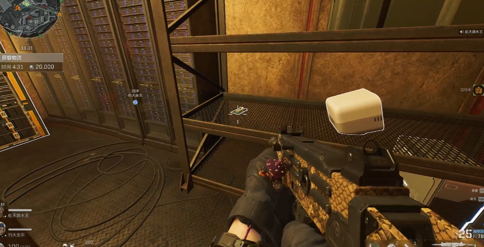 三角洲行动距枪稳定性多少达标