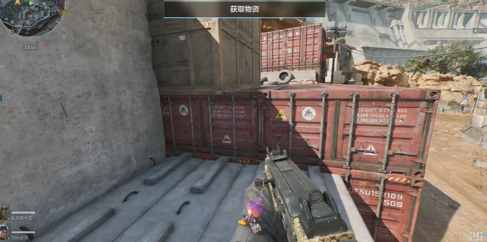 三角洲行动距枪稳定性多少达标