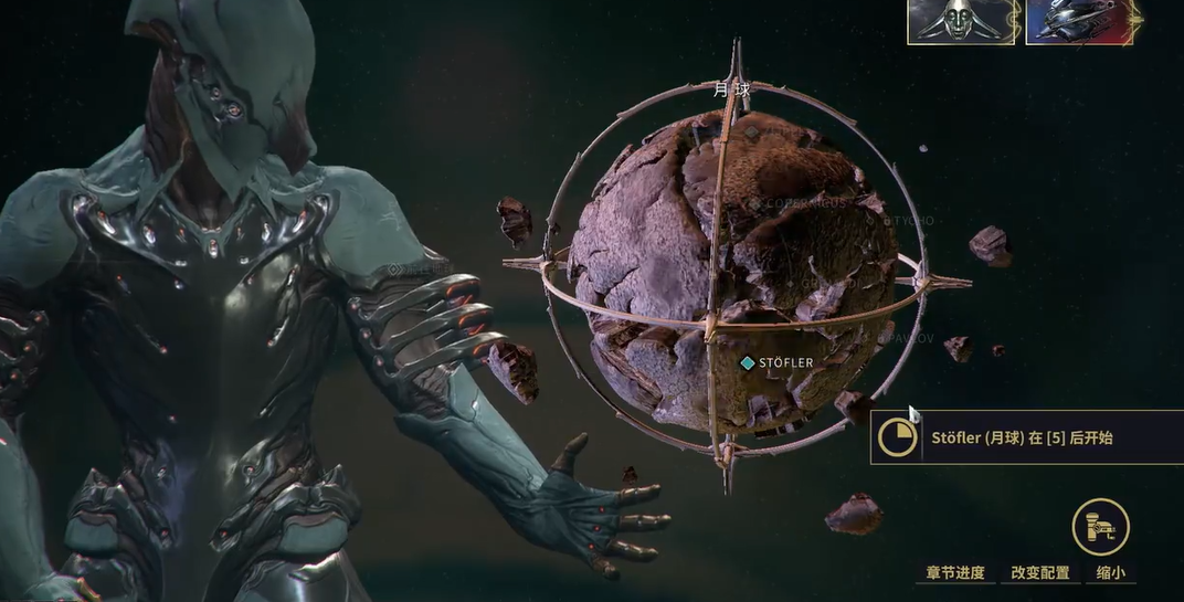 星际战甲战争使怎么触发