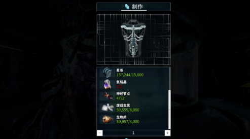 星际战甲齐天大圣圣装怎么获得