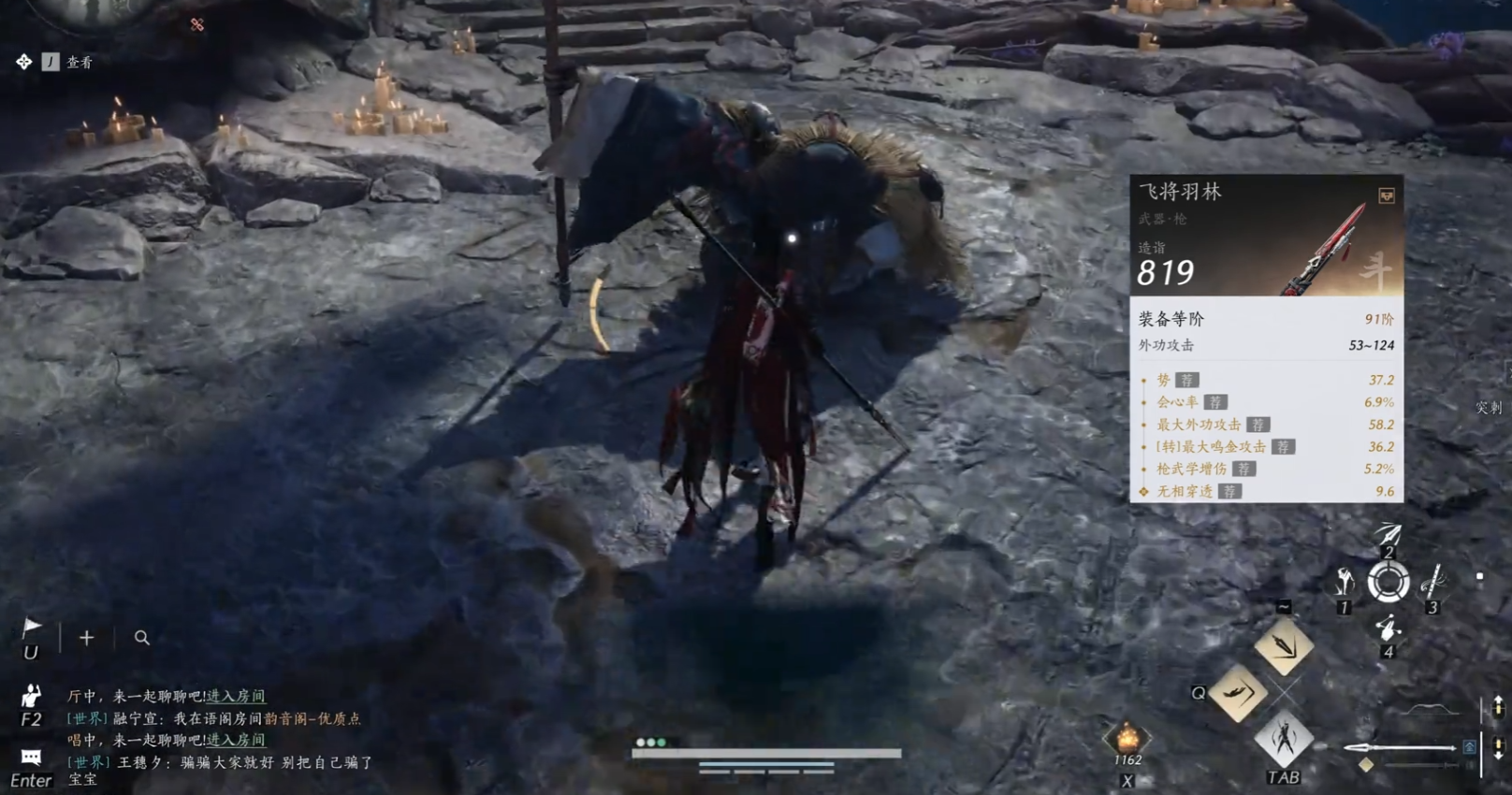 燕云十六声在哪买酒合适