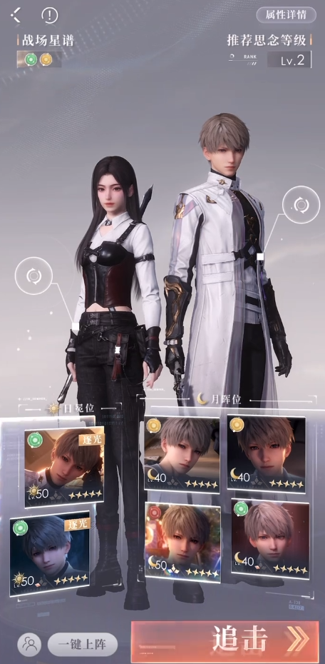 恋与深空0氪怎么获得五星卡