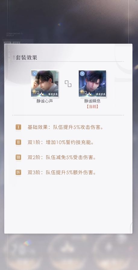 恋与深空0氪怎么获得五星卡