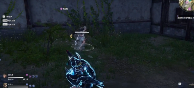 永劫无间怎么加快蓄力