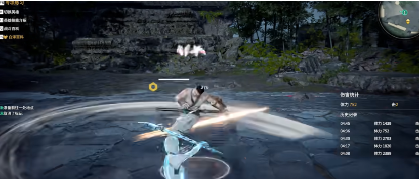 永劫无间斩马刀怎么磐石