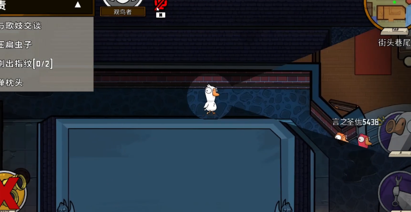 鹅鸭杀观鸟者技能及玩法是什么