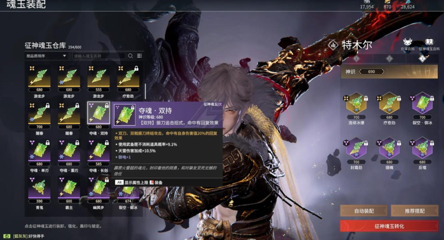 永劫无间武器招式怎么变