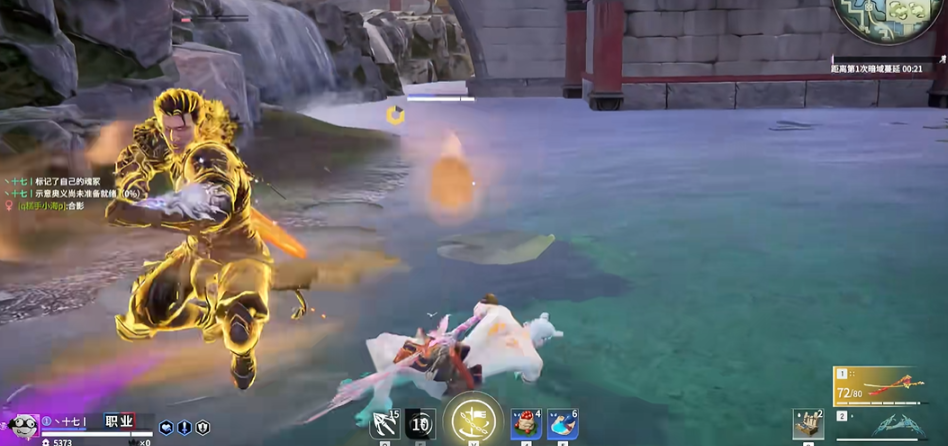 永劫无间被击倒了怎么办