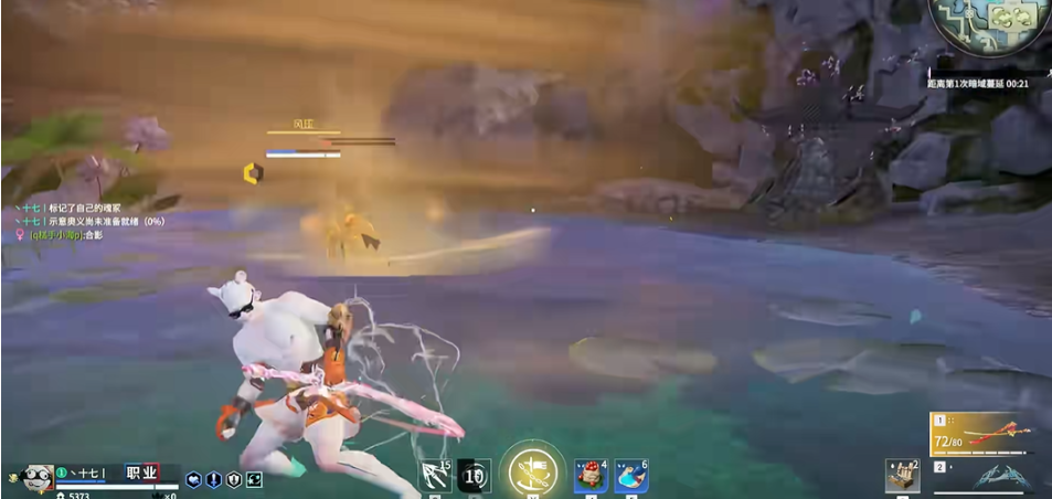 永劫无间被击倒了怎么办