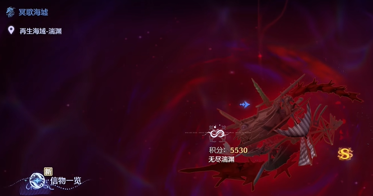 鸣潮怎么破石头人