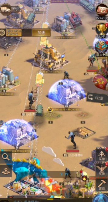 守望黎明怎么带兵多