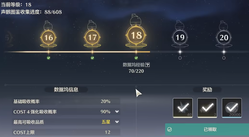 鸣潮的怪哪里最多