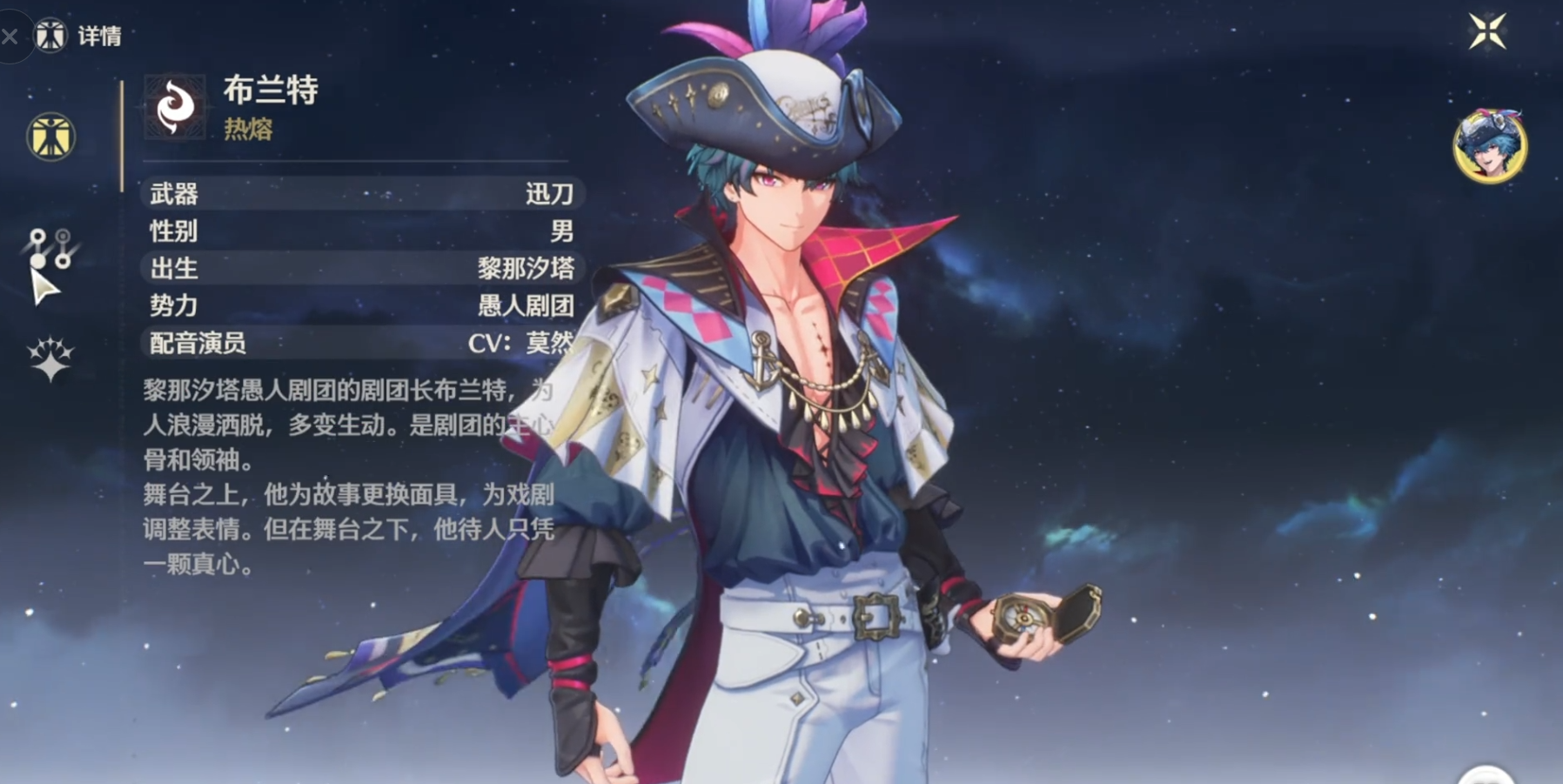 鸣潮常驻角色练什么