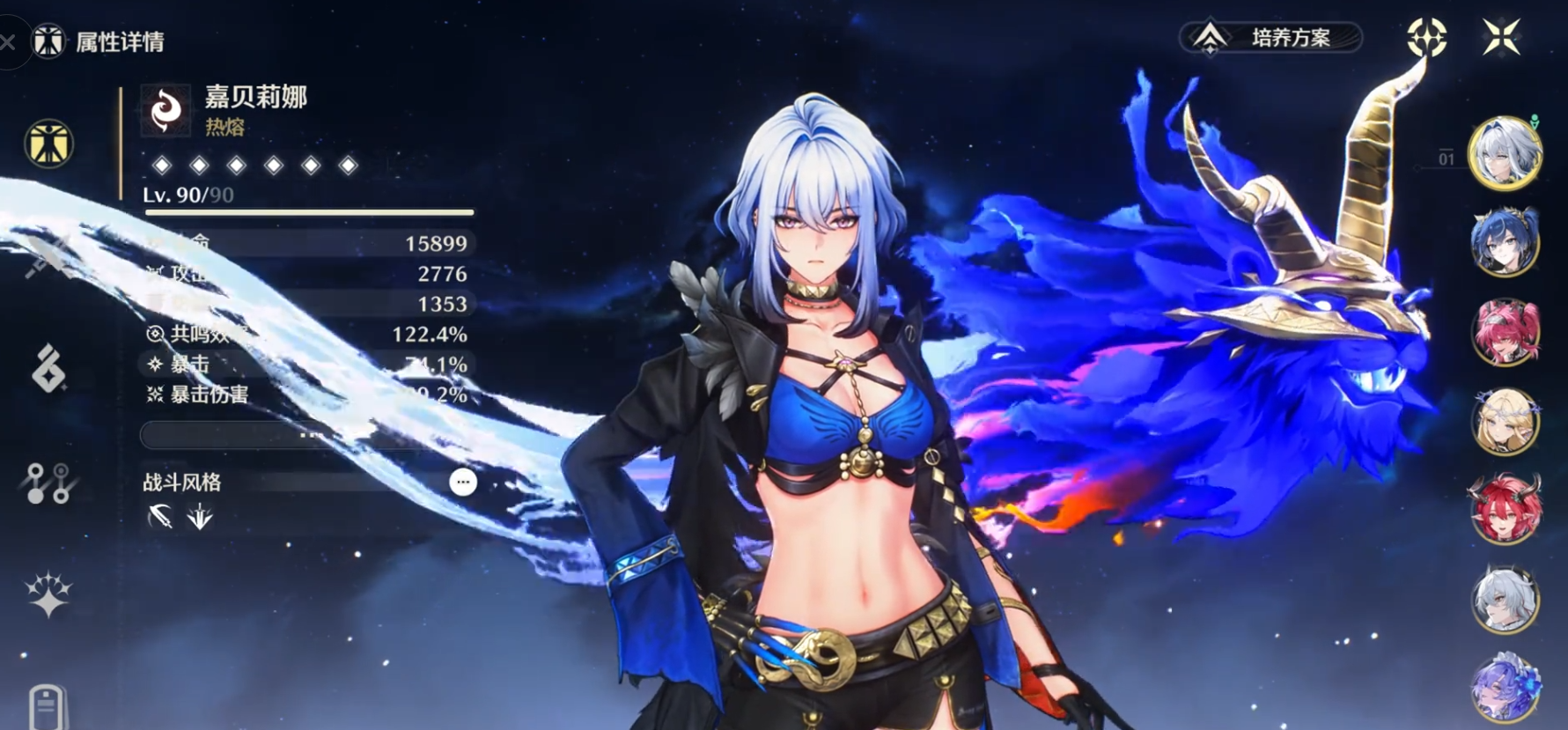 鸣潮常驻角色练什么