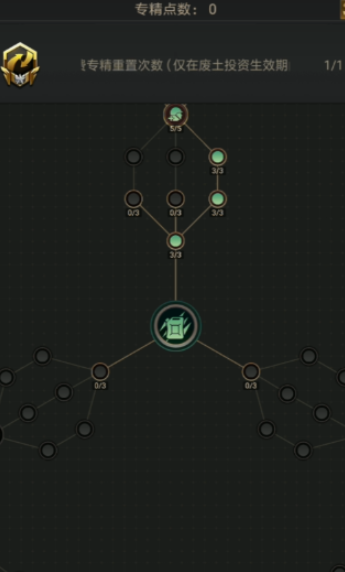 守望黎明如何占领土地