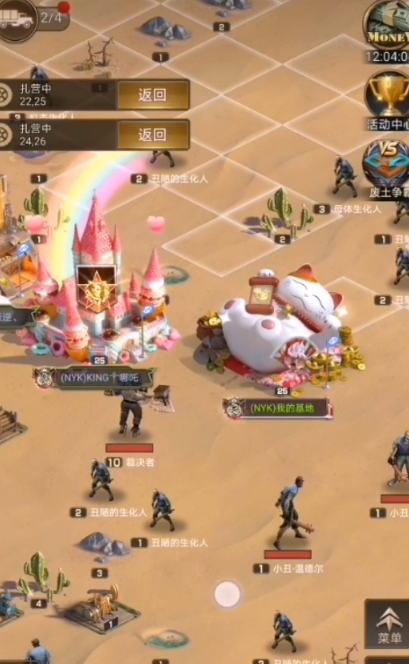 守望黎明伊甸园怎么过