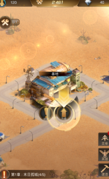 守望黎明伊甸园怎么过