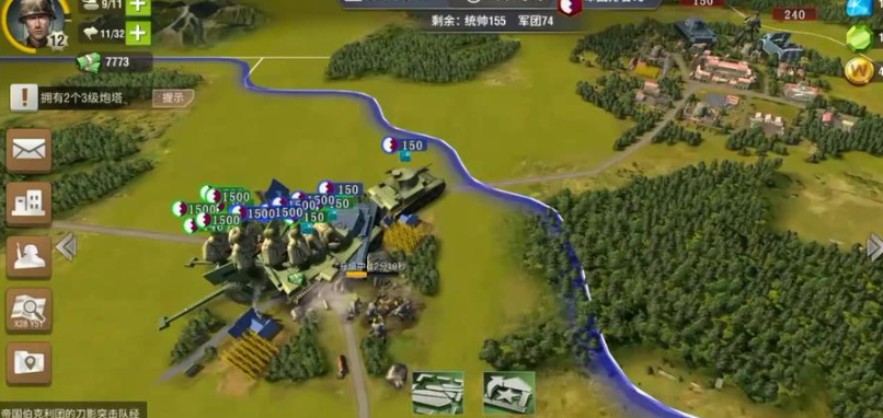 二战风云怎么晋升军衔