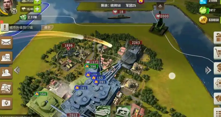 二战风云怎么晋升军衔