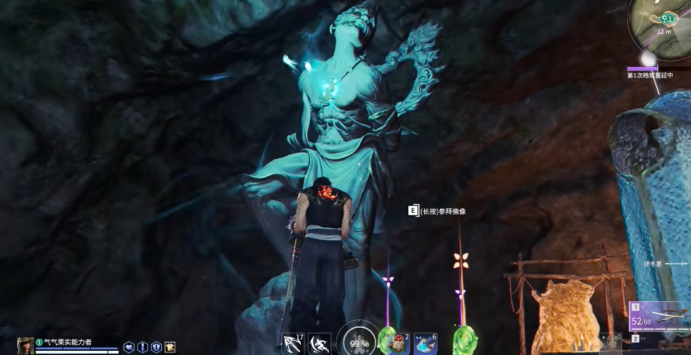 永劫无间佛像在哪