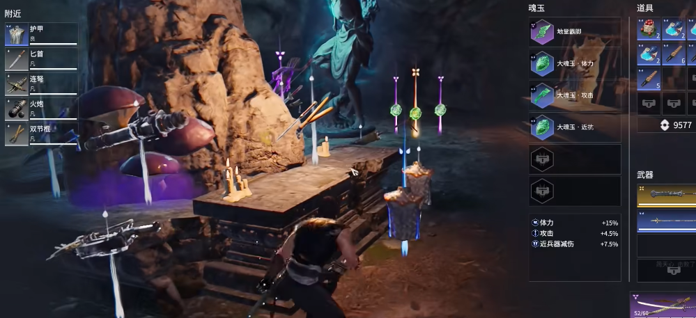 永劫无间佛像在哪