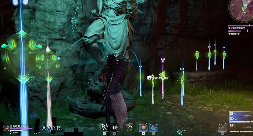 永劫无间佛像在哪