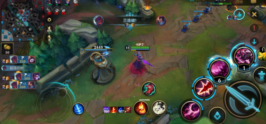 英雄联盟手游中路如何对线