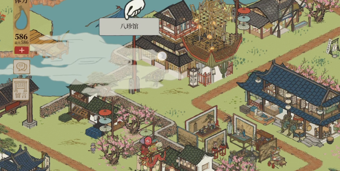 江南百景图大门钥匙在哪