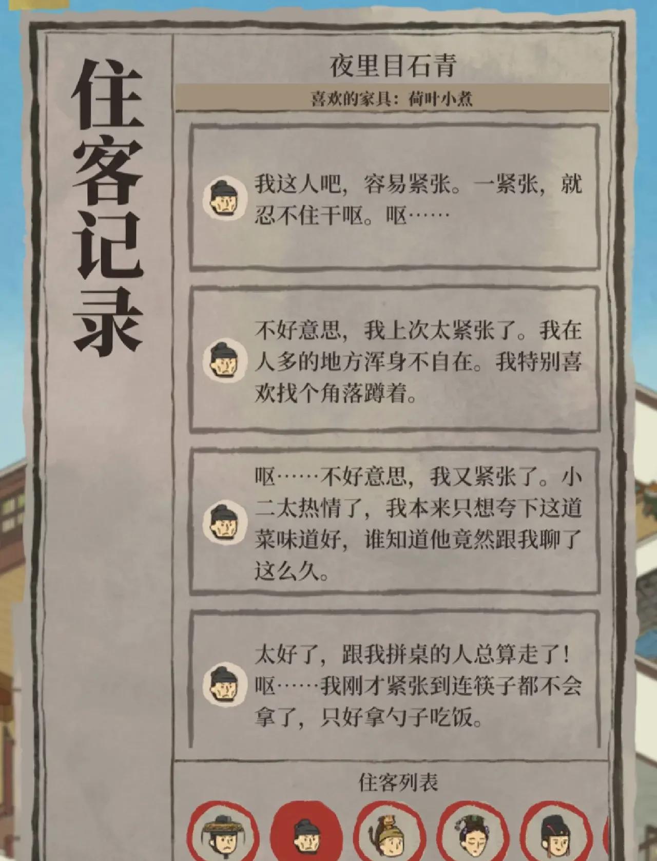 江南百景图哪些要升五级