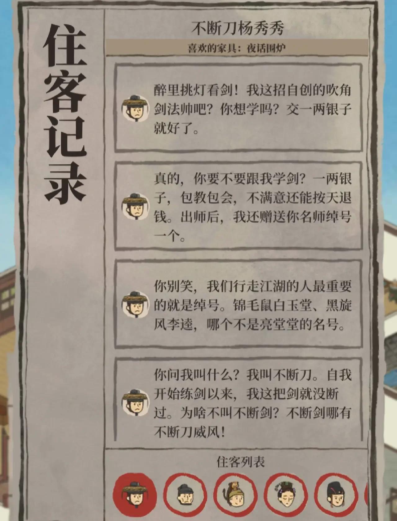 江南百景图哪些要升五级