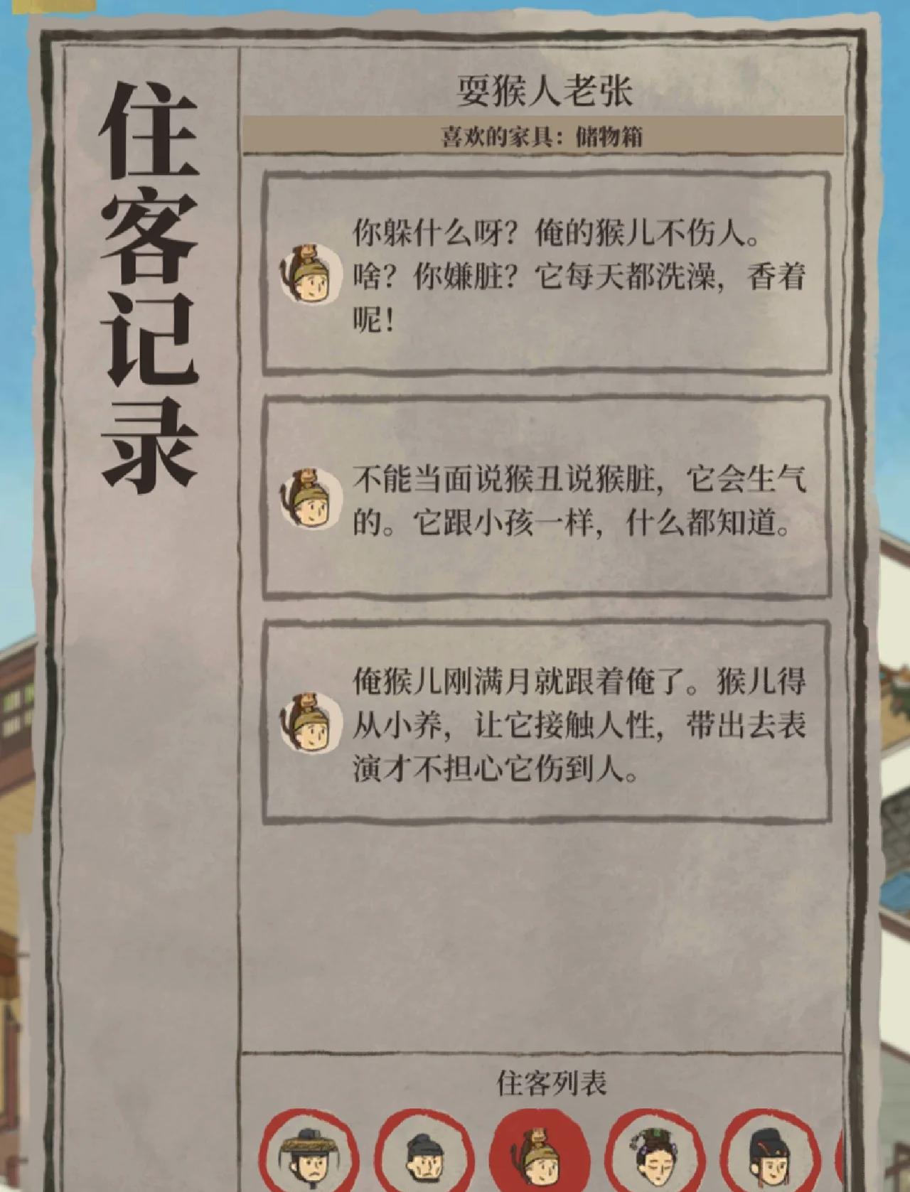 江南百景图哪些要升五级