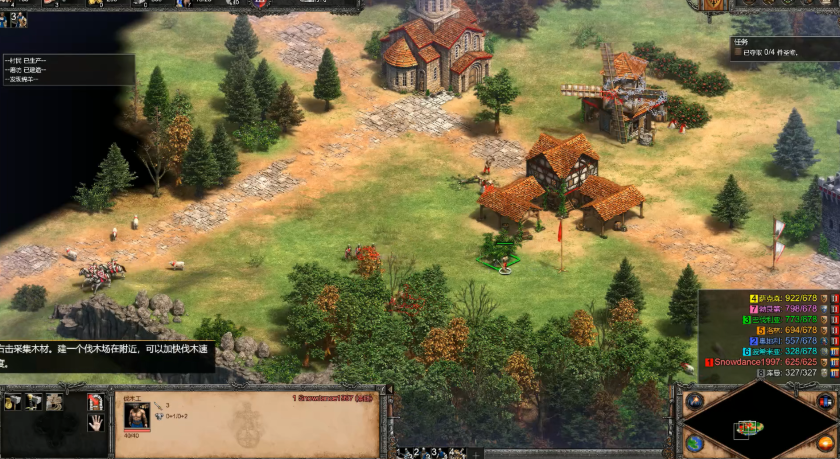 帝国时代2怎么突破人口限制