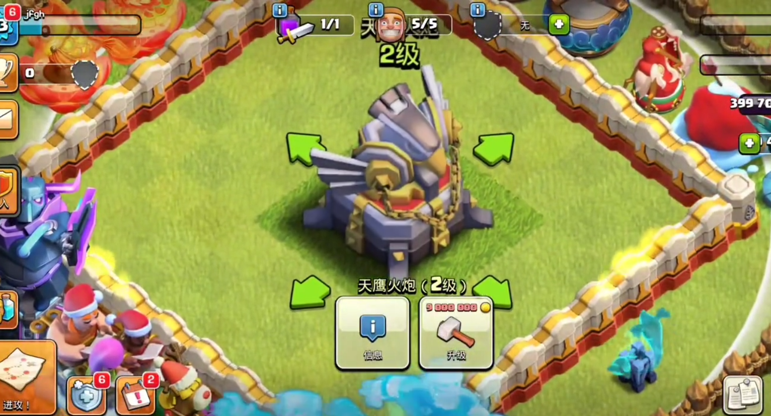 部落冲突怎样排布 部落冲突怎样排布