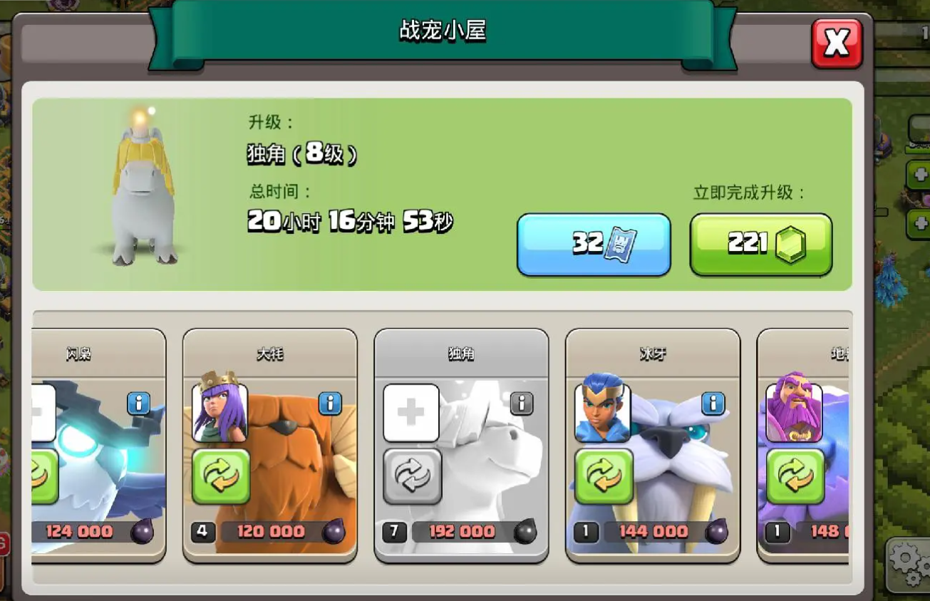 部落冲突回形阵怎么打