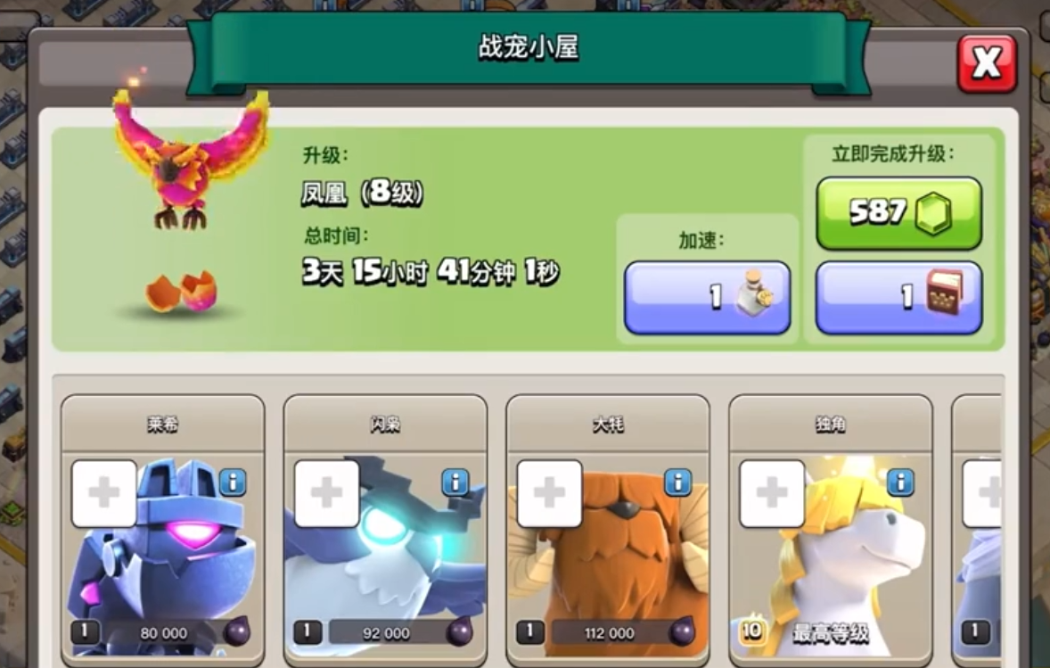 部落冲突回形阵怎么打