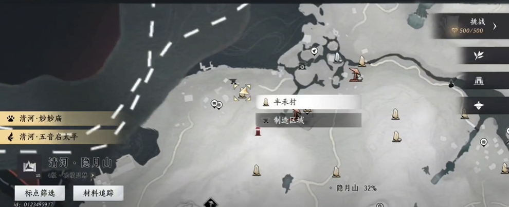 燕云十六声怎么获得狮吼功