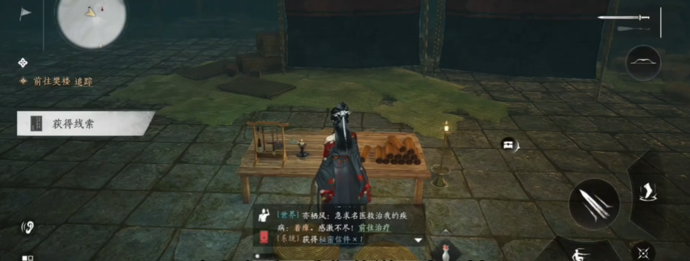 燕云十六声怎么获得狮吼功