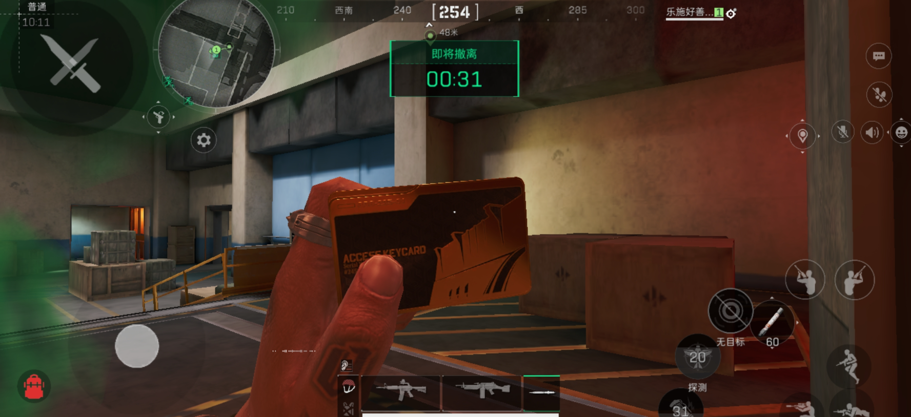 三角洲行动威龙怎么玩才能赚大钱