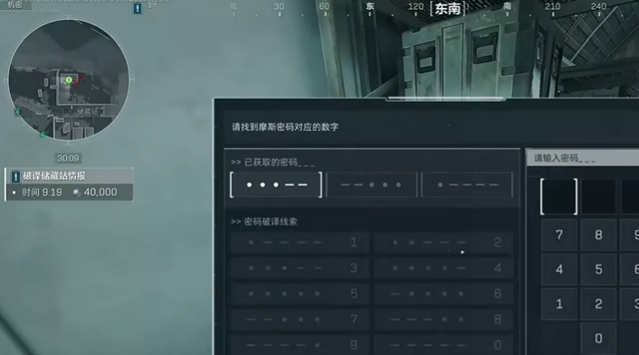 三角洲行动怎么击败渡鸦