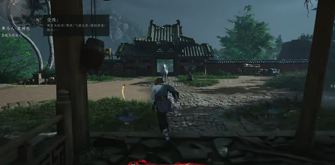 燕云十六声僧衣怎么获得